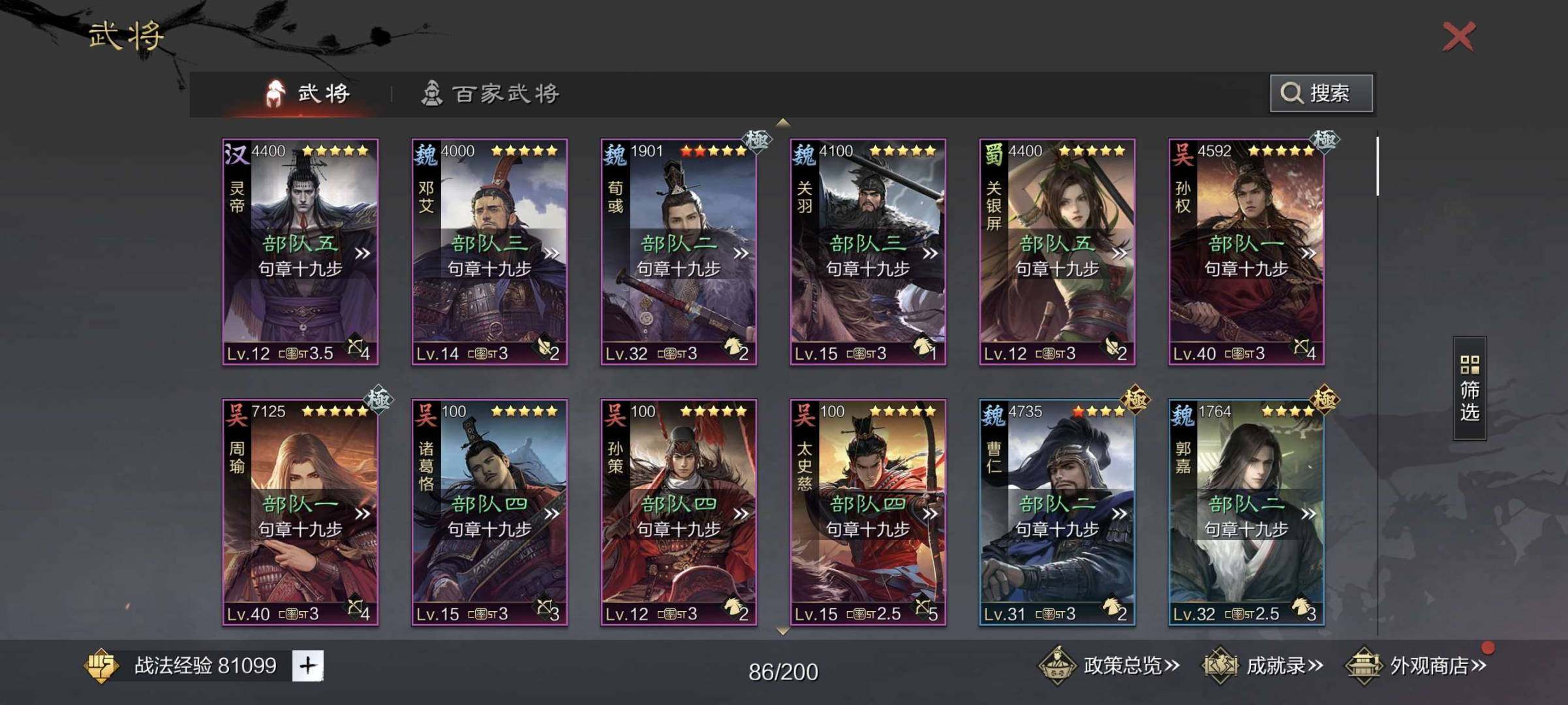赛季:赛季1 试师资格:无 卖家说:703...