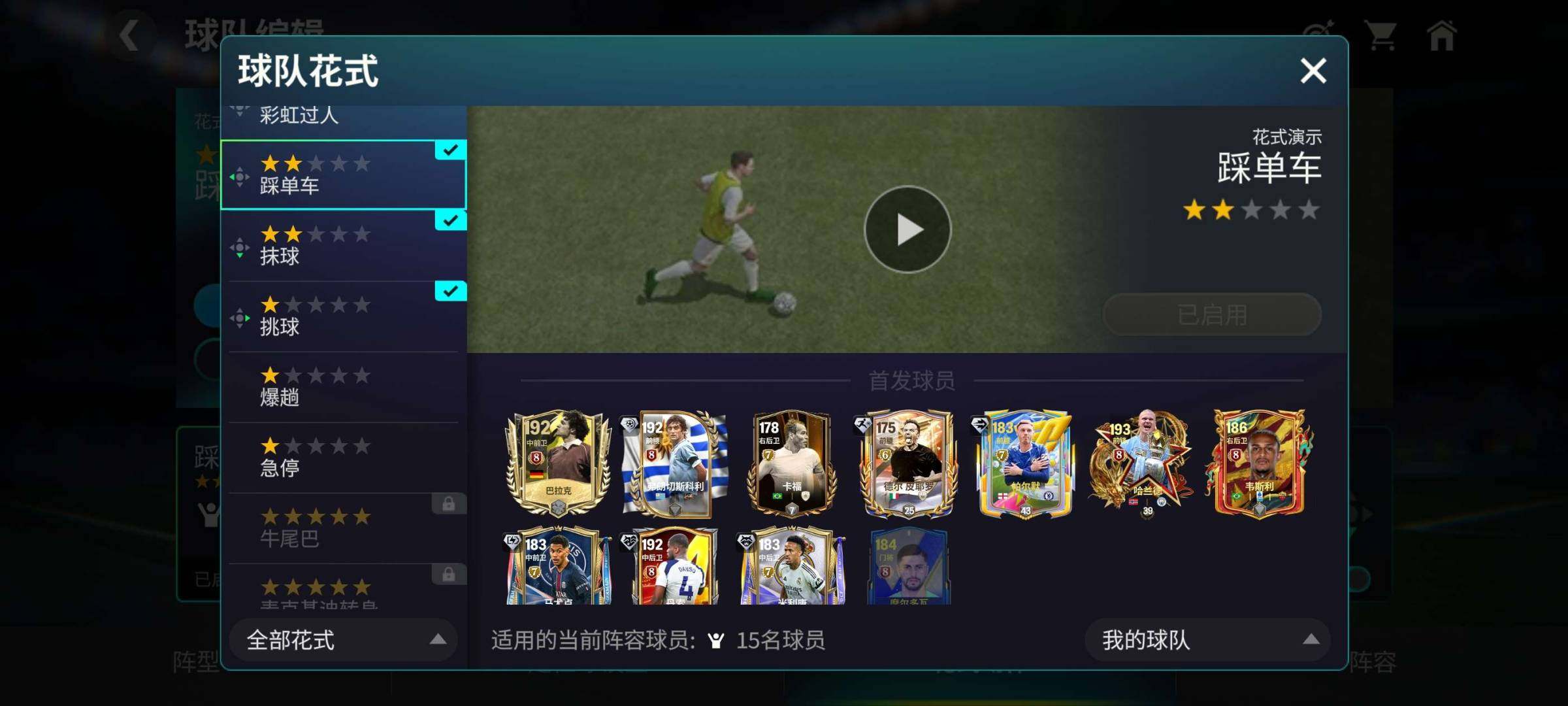 卖家说:不玩了便宜卖可小刀下面还有好几个8阶