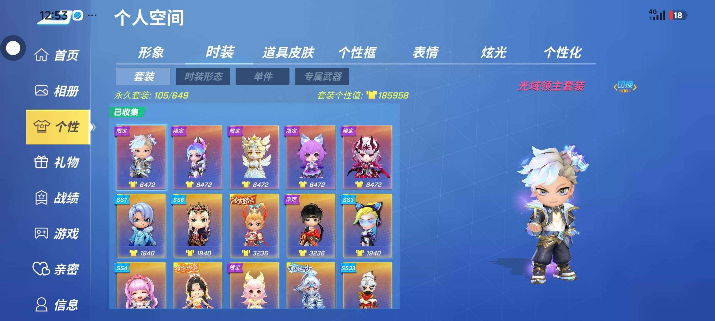 卖家说:当时充了9000多，将近1万，号里...