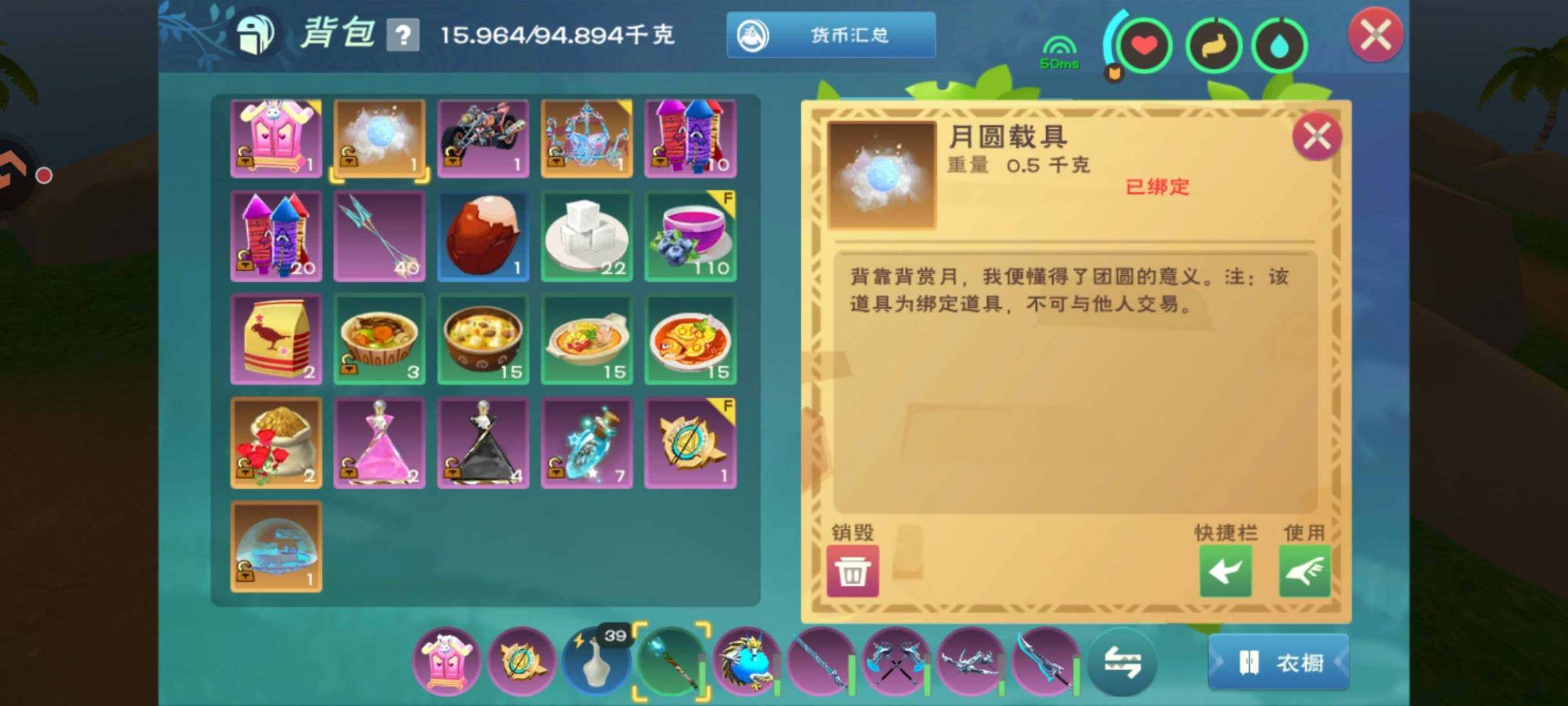 卖家说:云龙五狐海龙奇美拉章鱼号归墟蘑菇实...