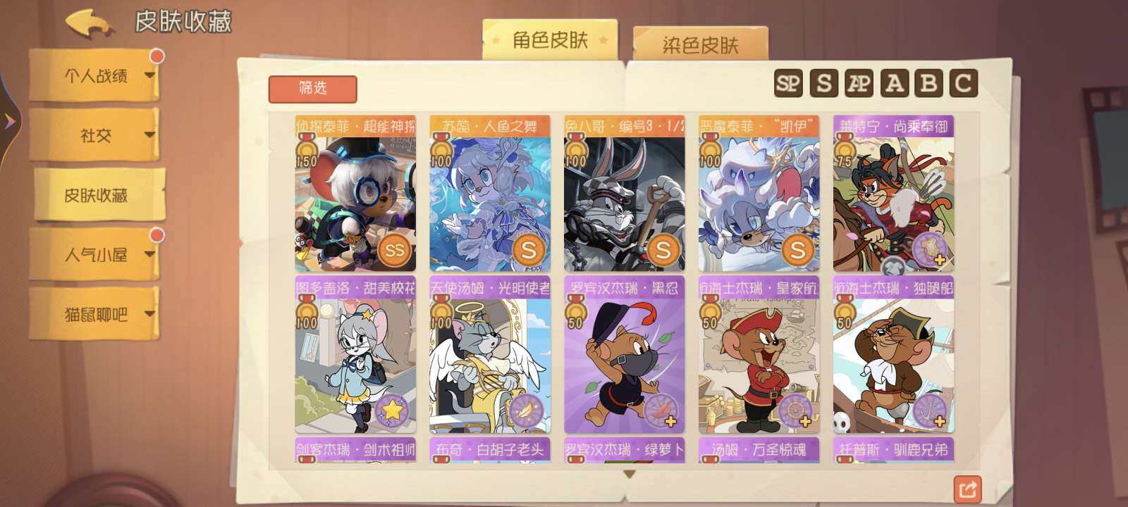 卖家说:便宜出