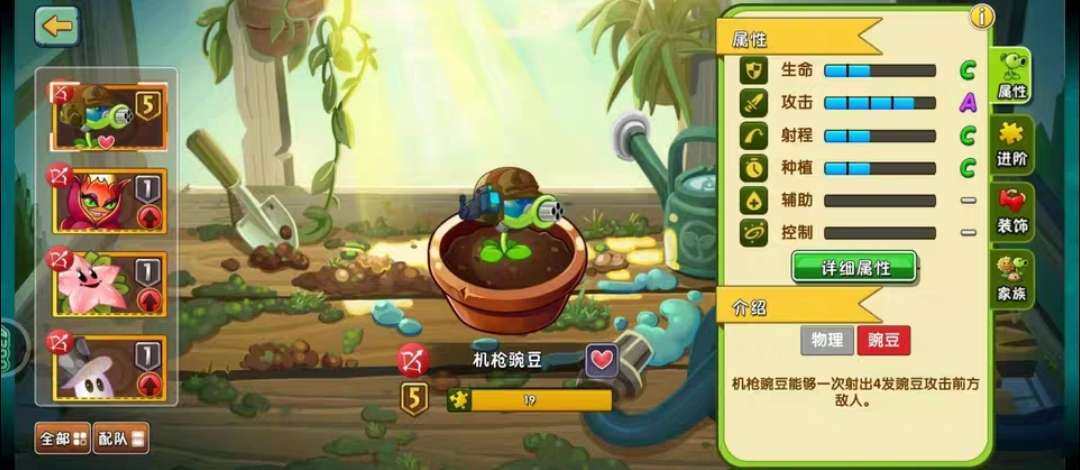 卖家说:配置:220颗植物左右，其中转基因...