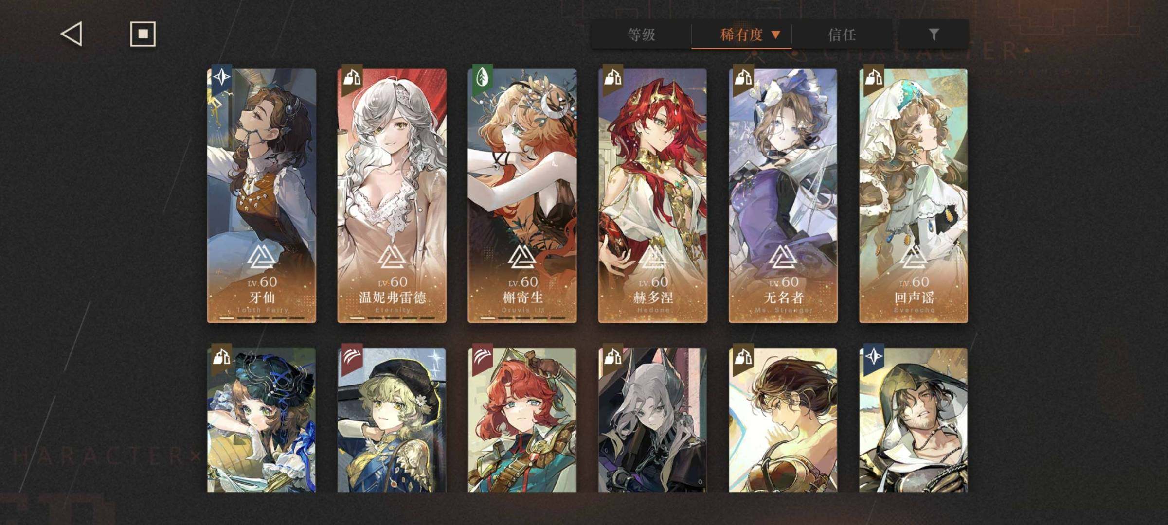 六星角色数:55 3塑小瑞安侬 卖家说:各...