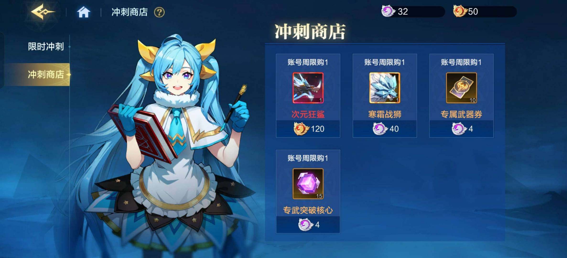卖家说:退坑号良心价 绝对没毛病 想要的冲
