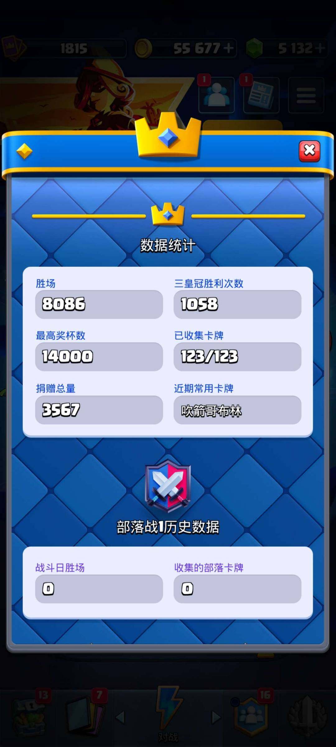 卖家说:6精英，23觉醒。毕业速猪套。
2...