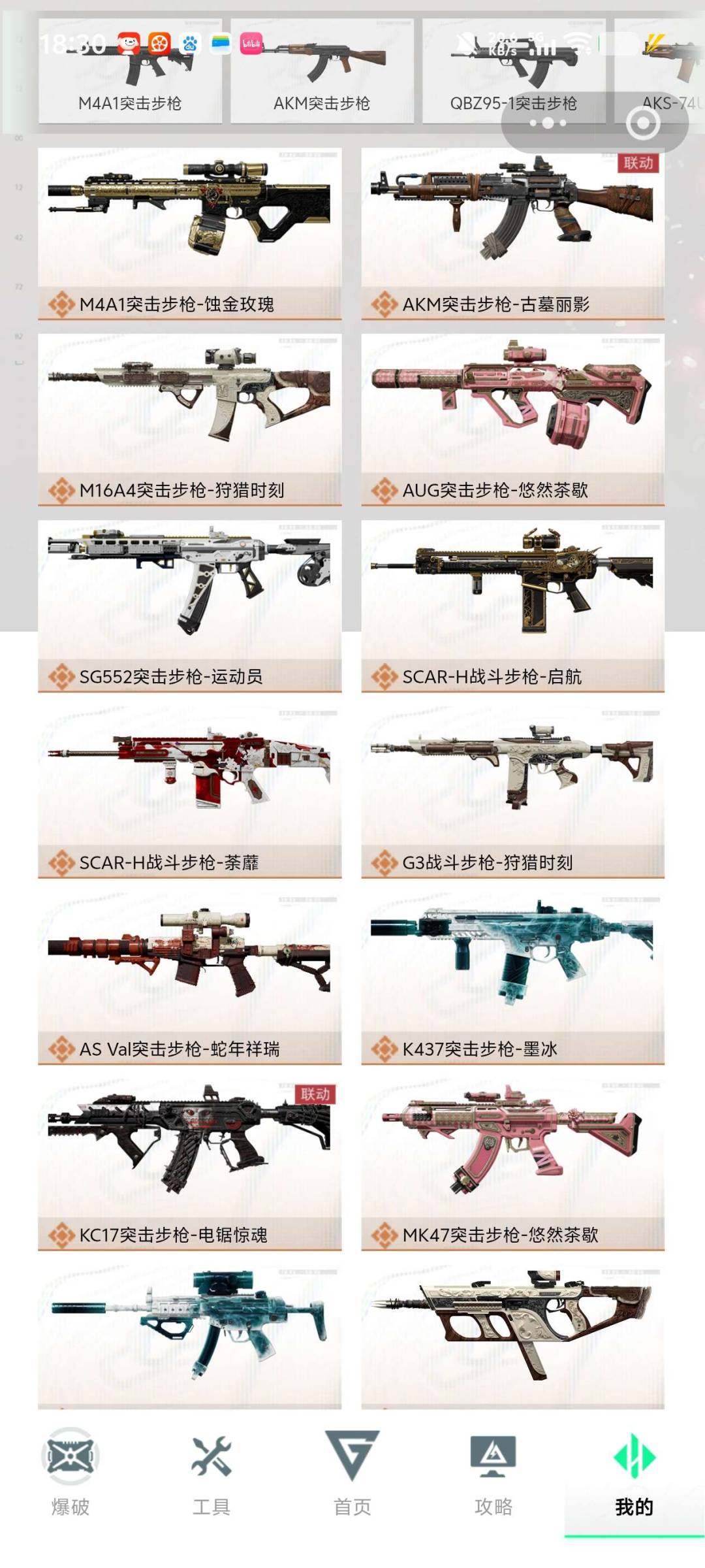 大图