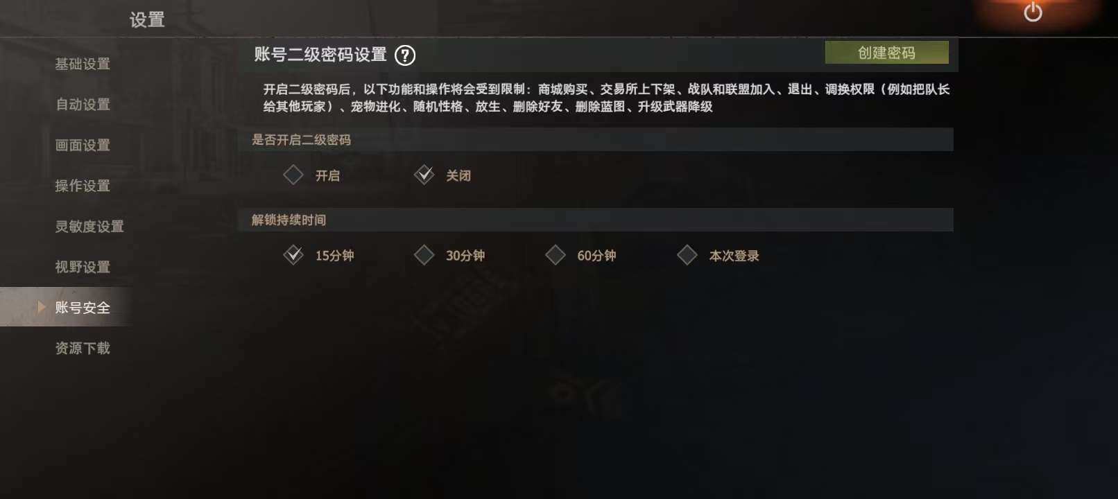 卖家说:诚心要在议价,手续费我都全包太离谱...