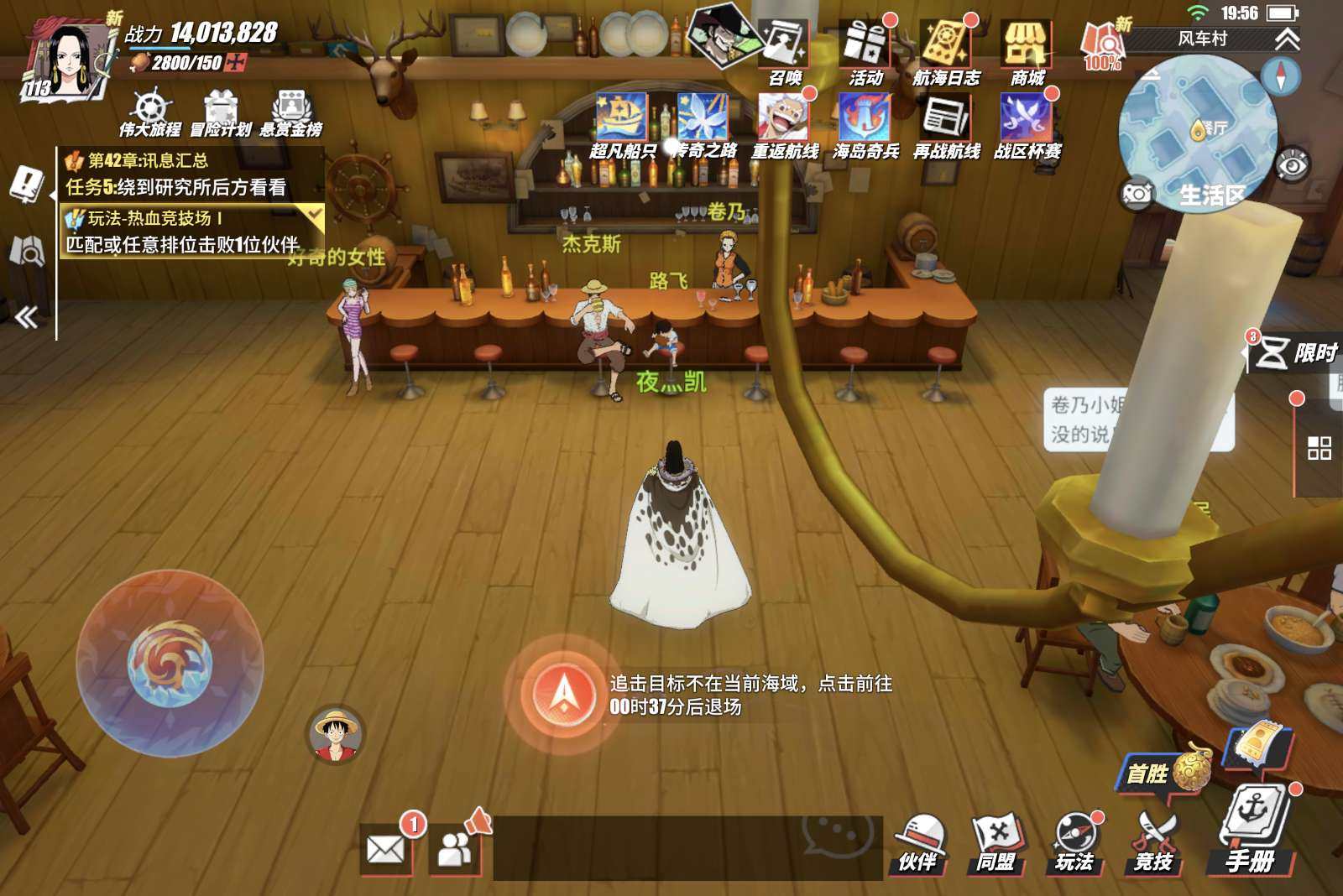 卖家说:支持换绑，诚新卖，金果14000