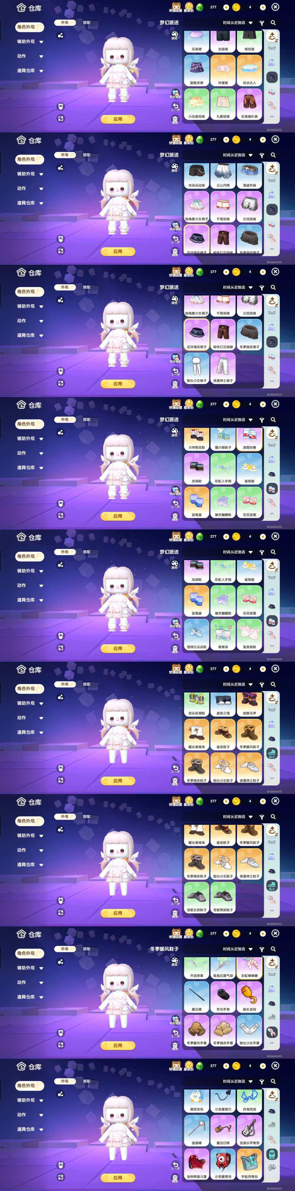 卖家说:价格可再商量
