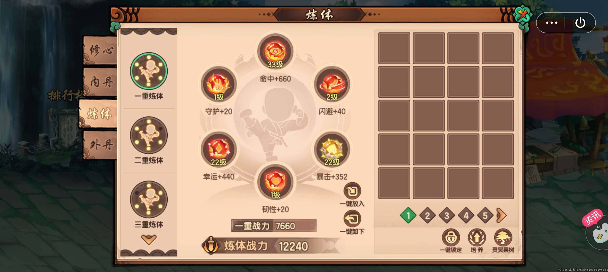 卖家说:高战V7号