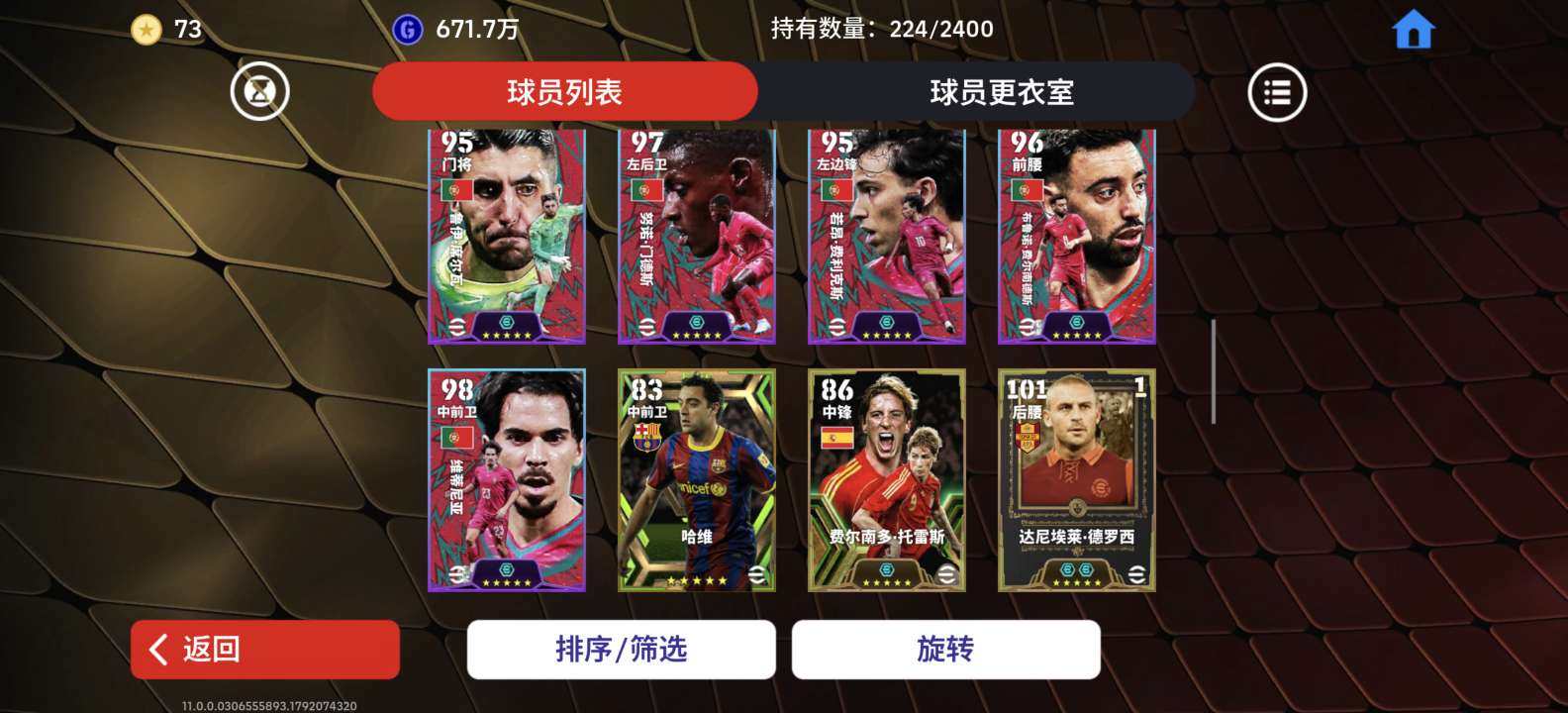 卖家说:价格可以谈