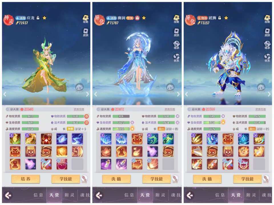 卖家说:全典藏皮109龙宫强装宠