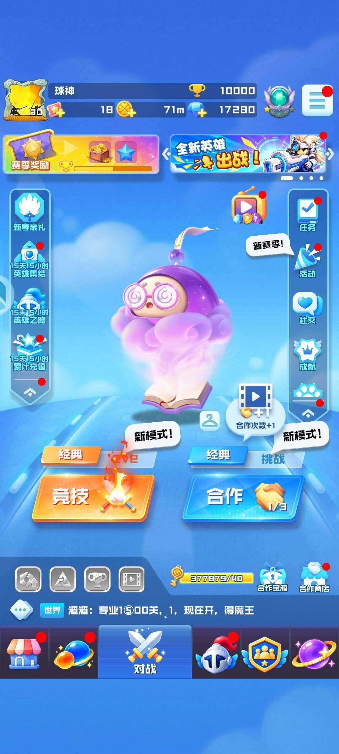 林诗音，天女 卖家说:10天女 14圣14天