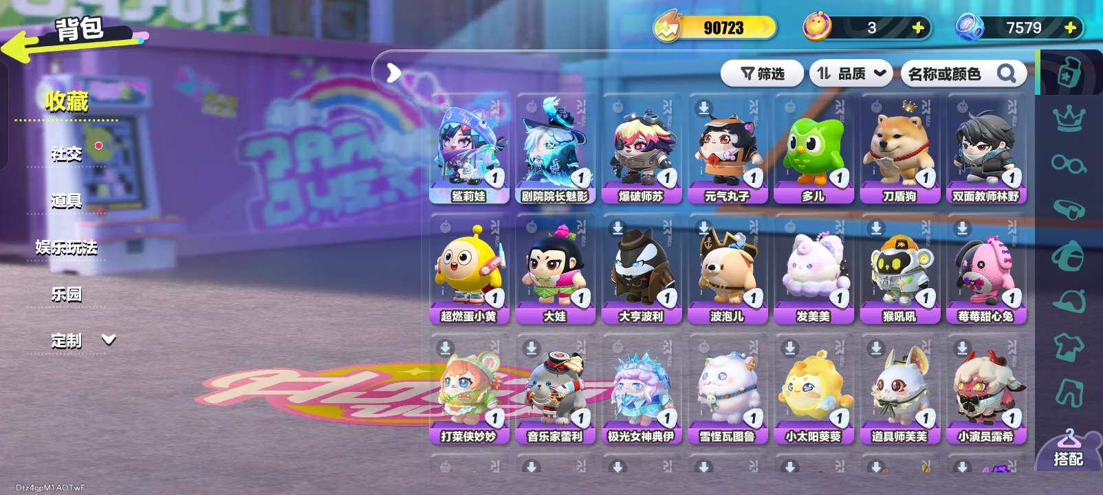 大图
