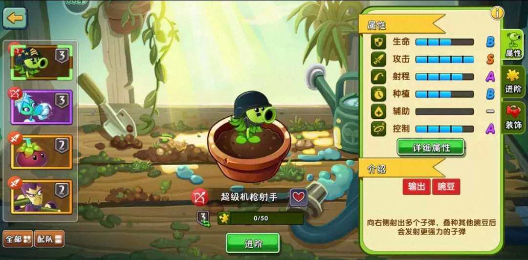 卖家说:4399 三阶超级机枪射手大哥号+...