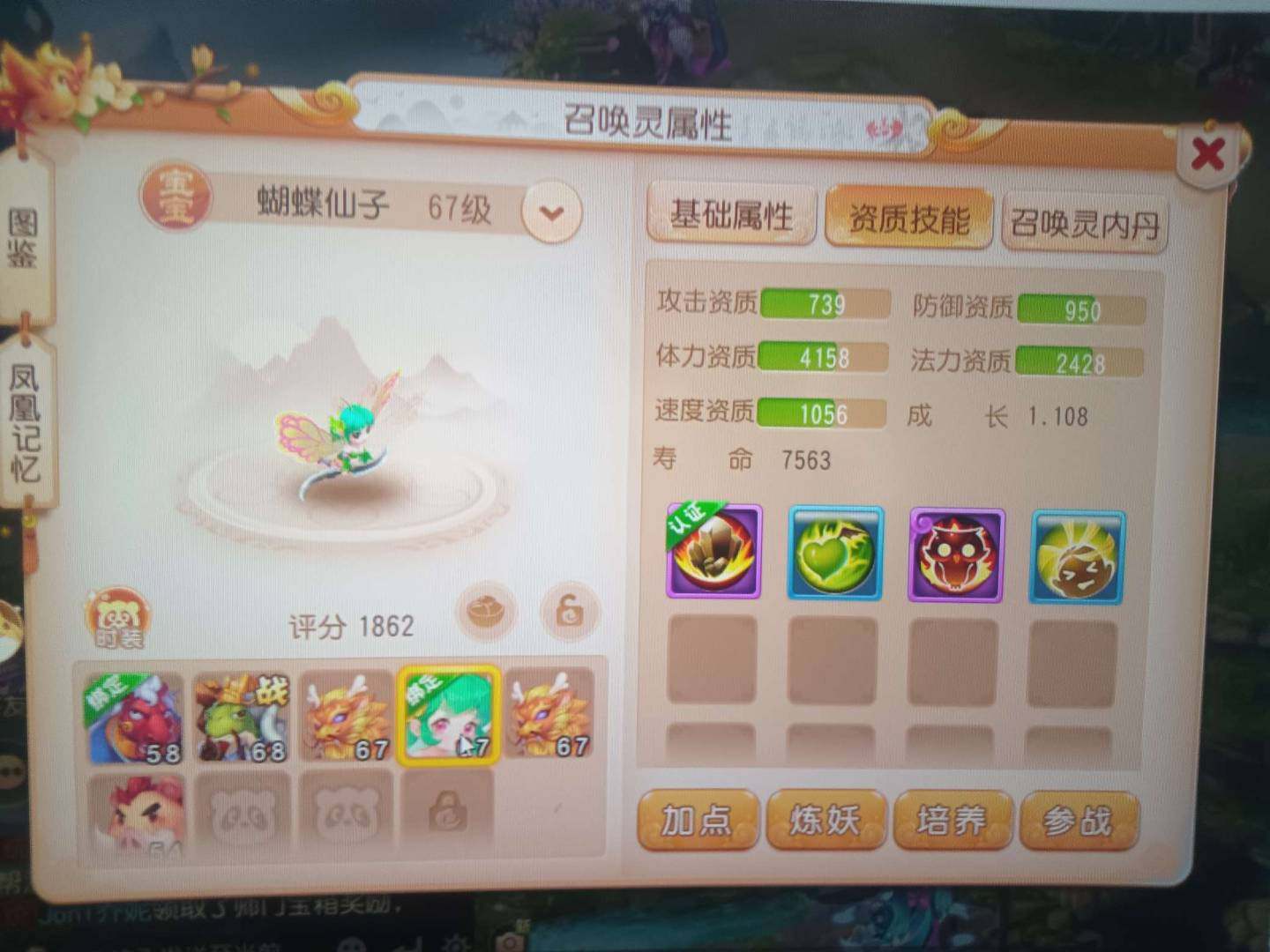 卖家说:盛世新区，