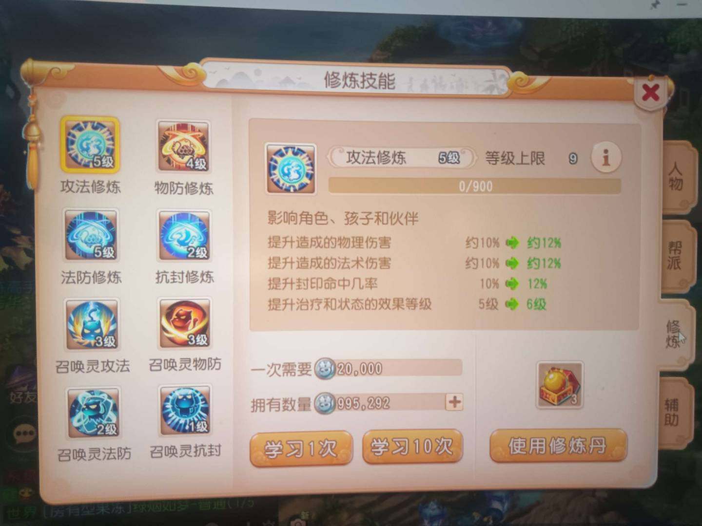 卖家说:盛世新区
