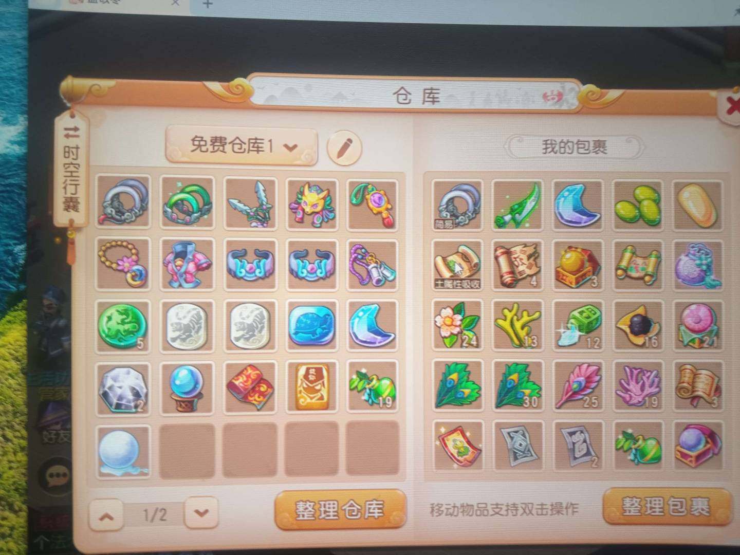卖家说:盛世新区