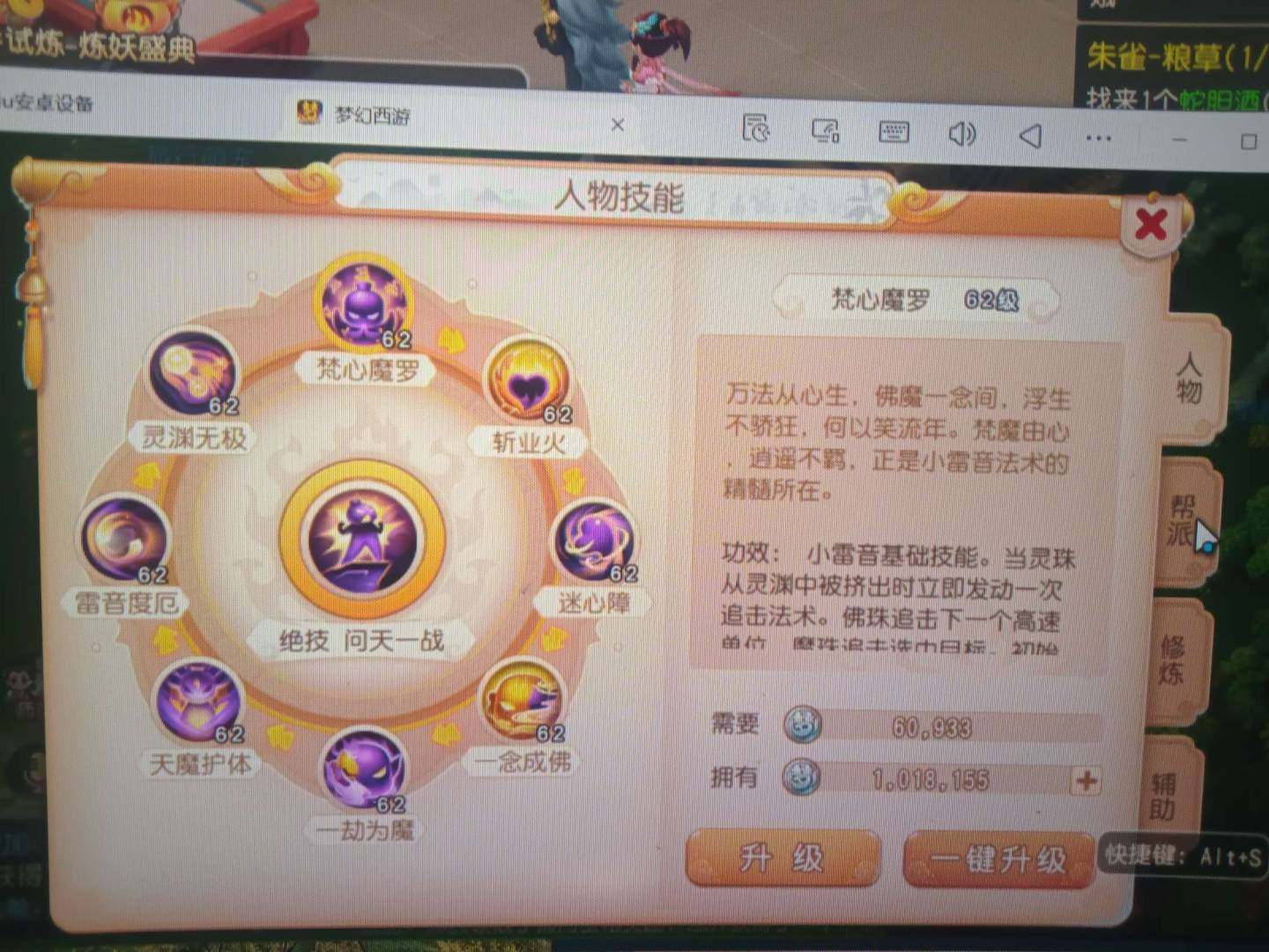 卖家说:盛世新区