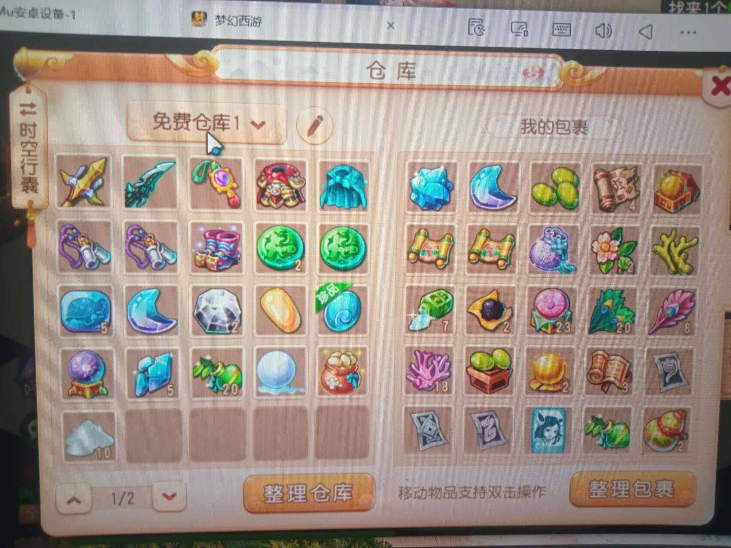 卖家说:盛世新区