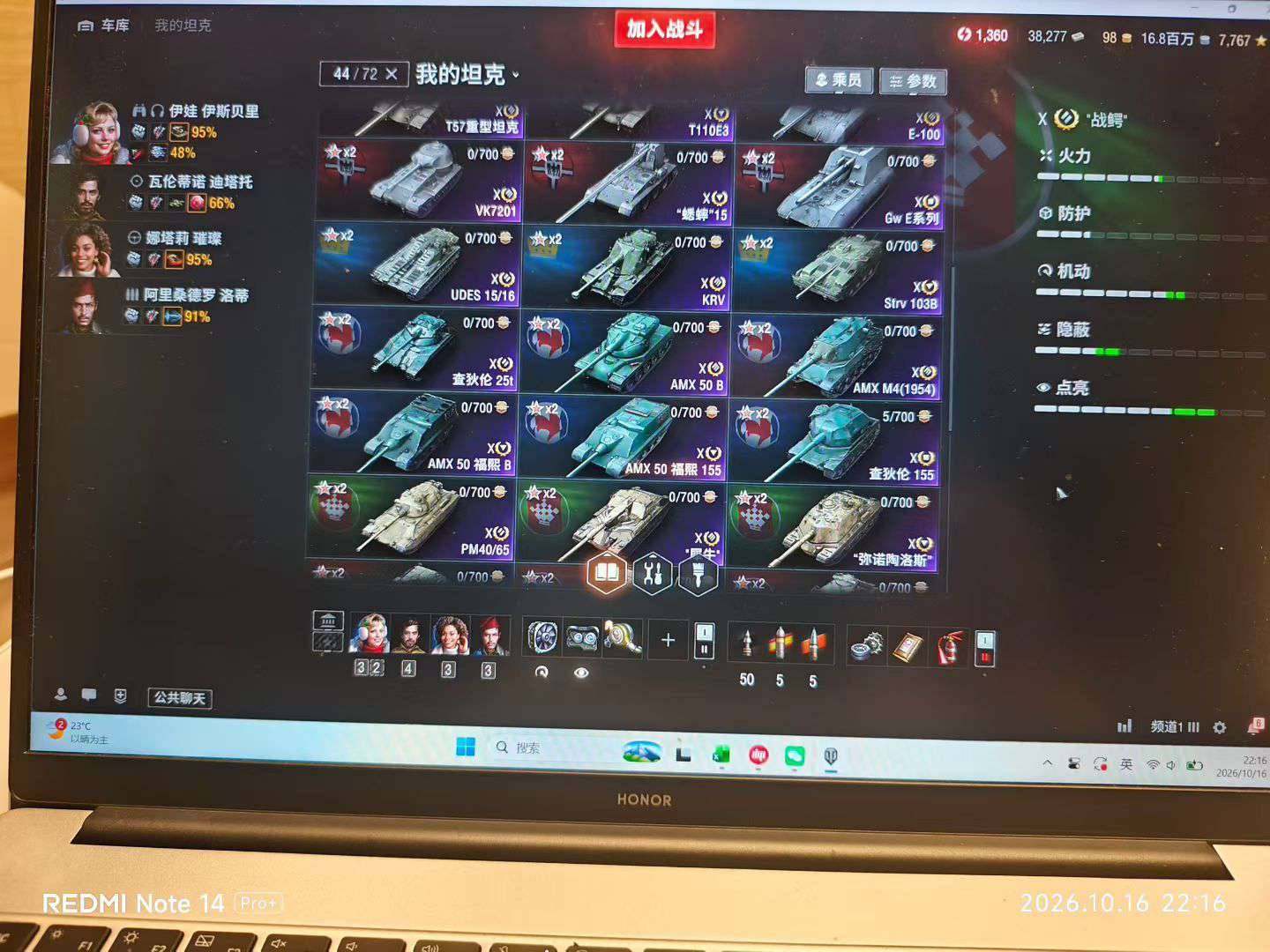 卖家说:11级7台：巨猿。bz79庇护者等...