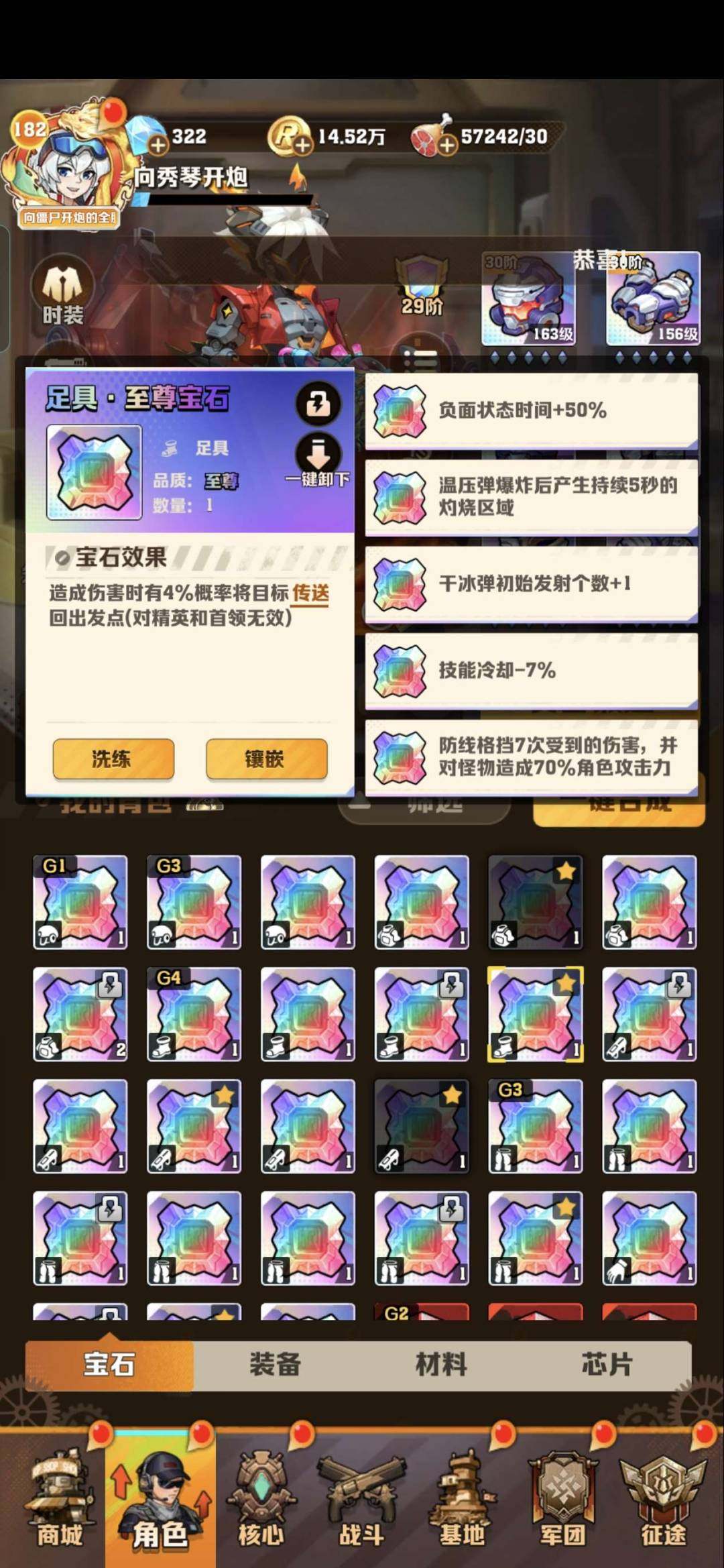 卖家说:心血号，没时间玩便宜售，18皮32...
