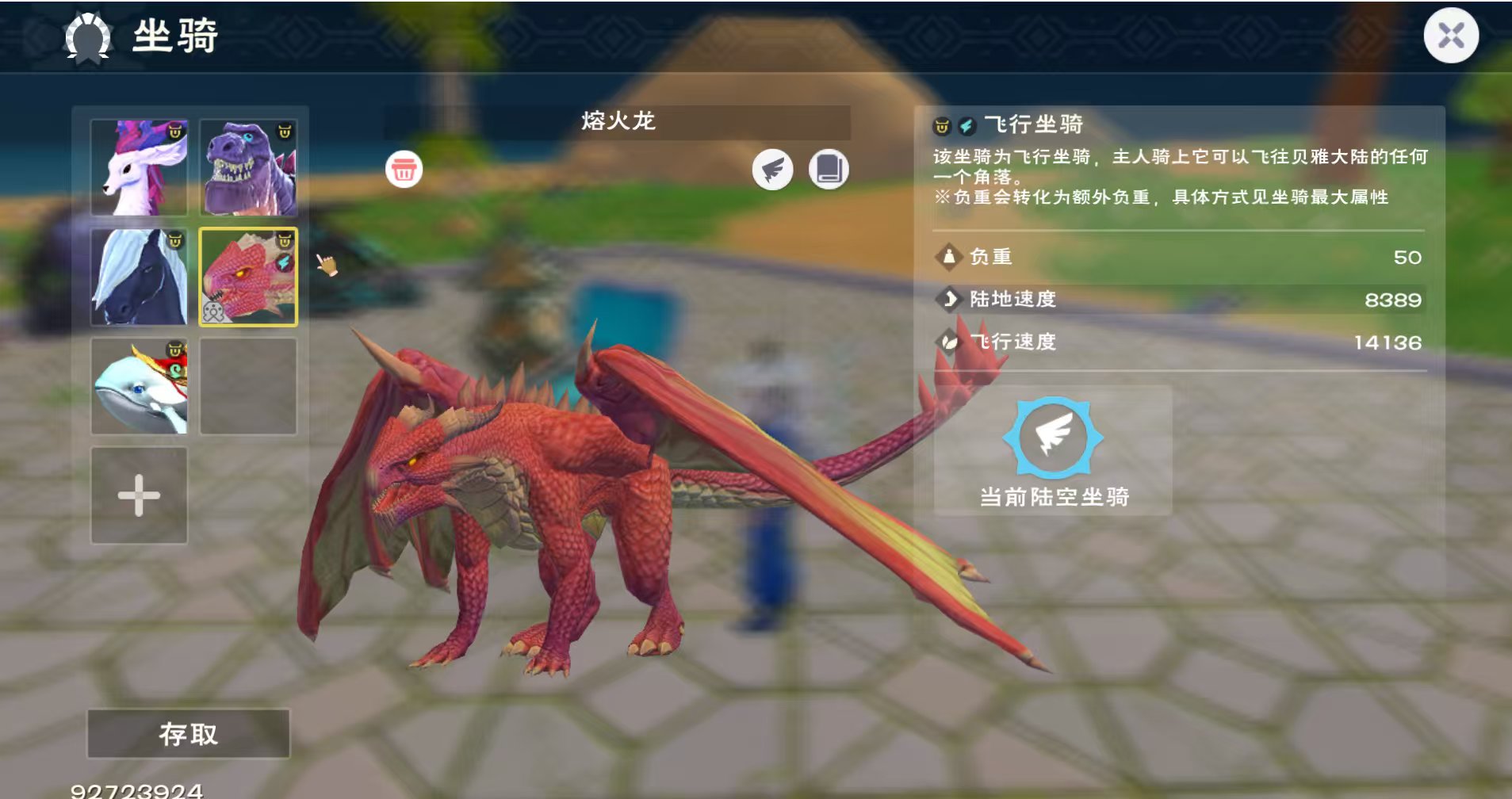 卖家说:端游和平服908，交易所还有100...