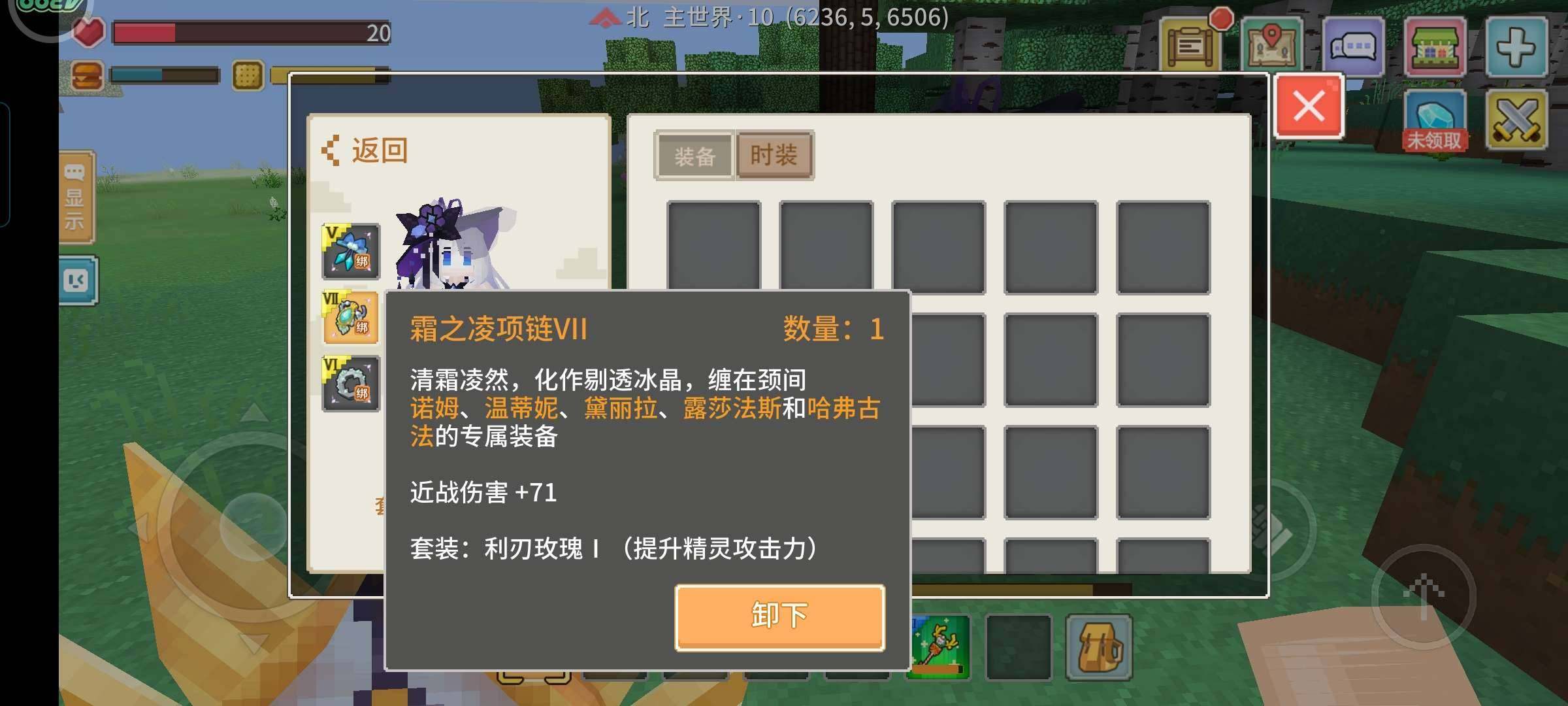 卖家说:清挽，四阶盾，​8飞星座一命黑水母...