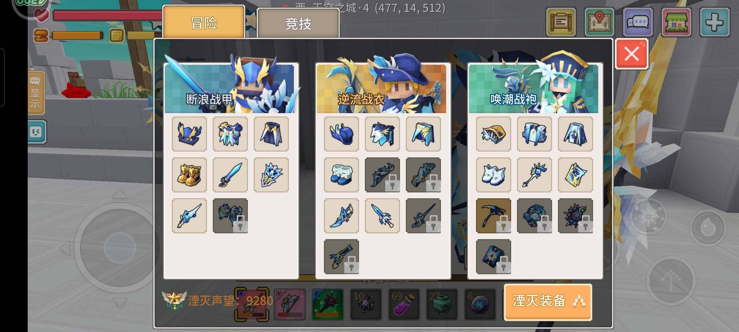 卖家说:清挽，四阶龙骑弓袋刃刺，371赐福...