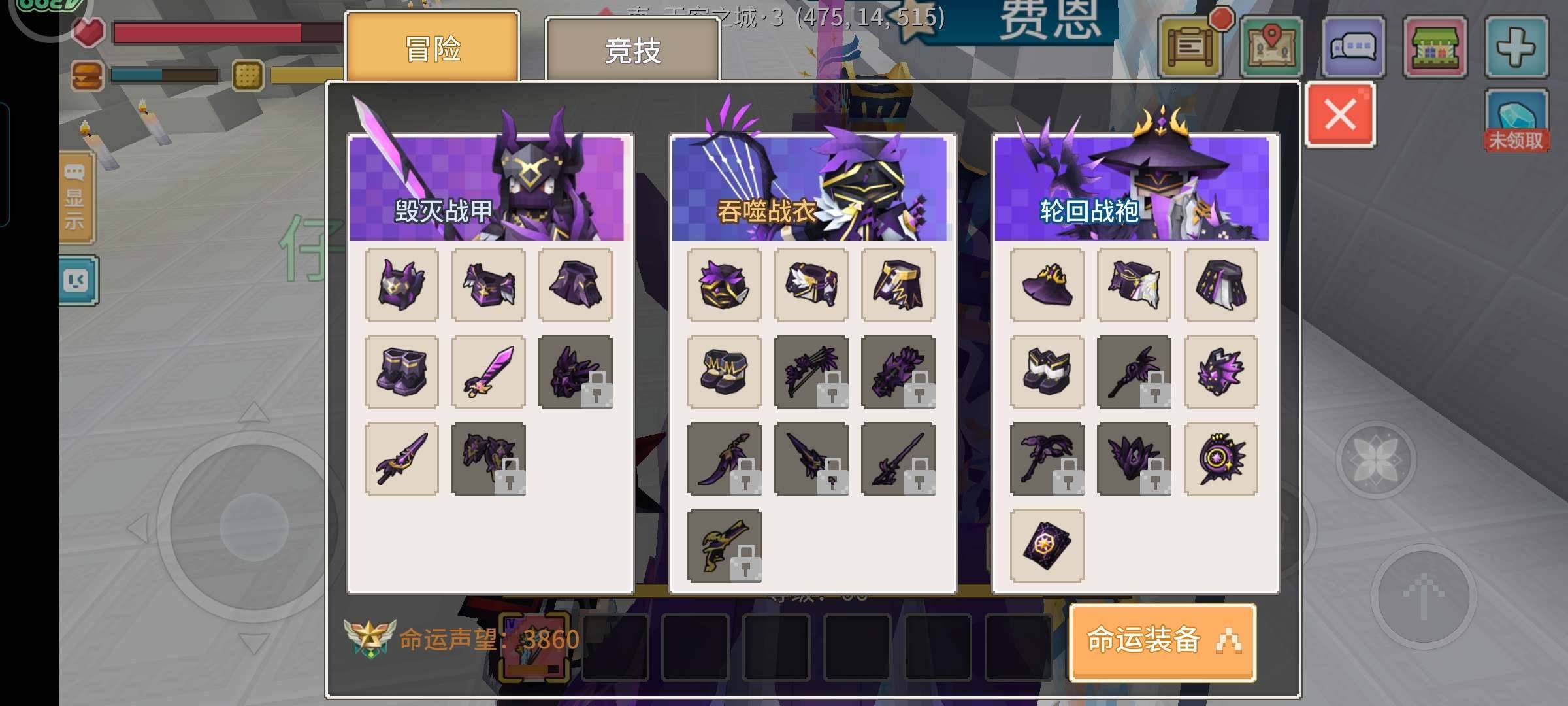 卖家说:清挽，生命4399四阶弓袋，8飞​...