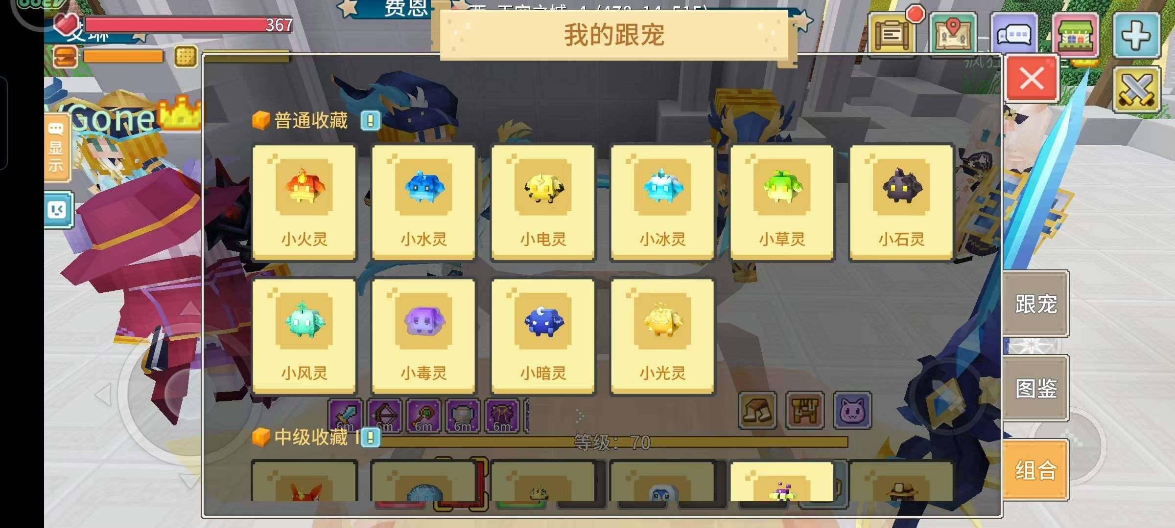 卖家说:清挽，生命4399四阶盾龙骑（16...