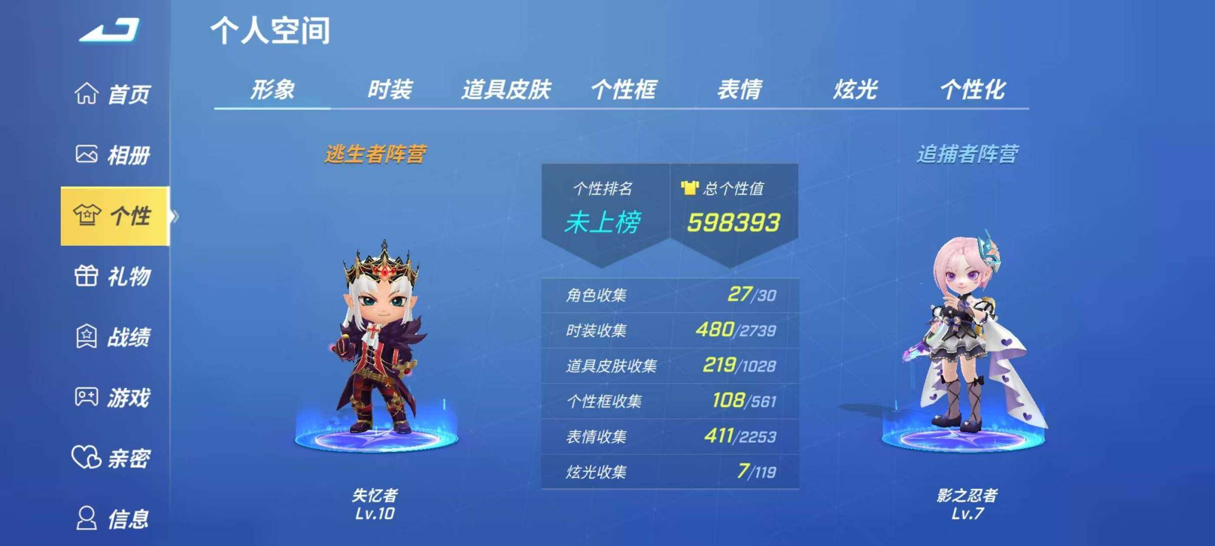 卖家说:不玩了 出了