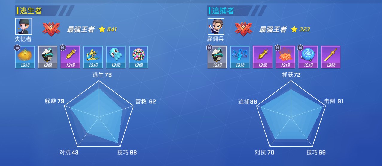 卖家说:老玩家退游，出号