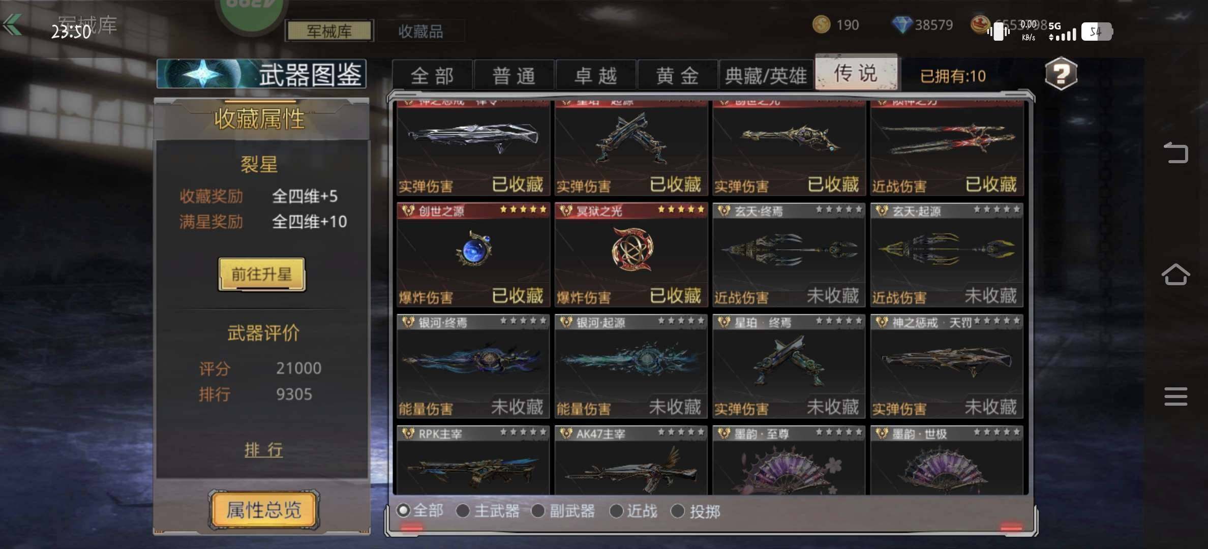 卖家说:急出需要钱