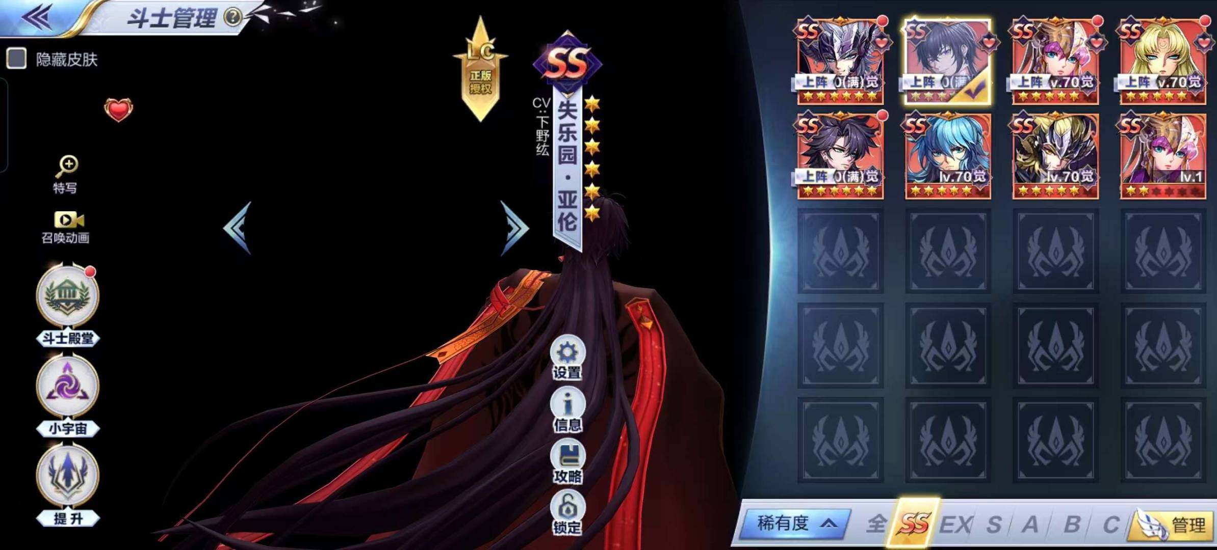 卖家说:实名还有两个月可改，精品自玩小号，...