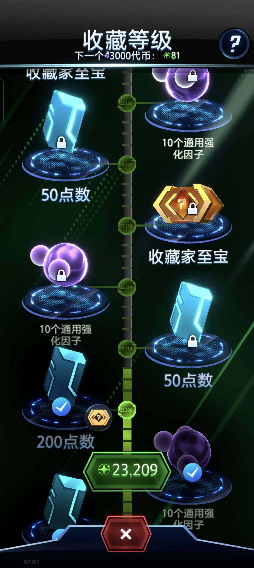 卖家说:全卡，一步到位，冷门热门随便玩，四...