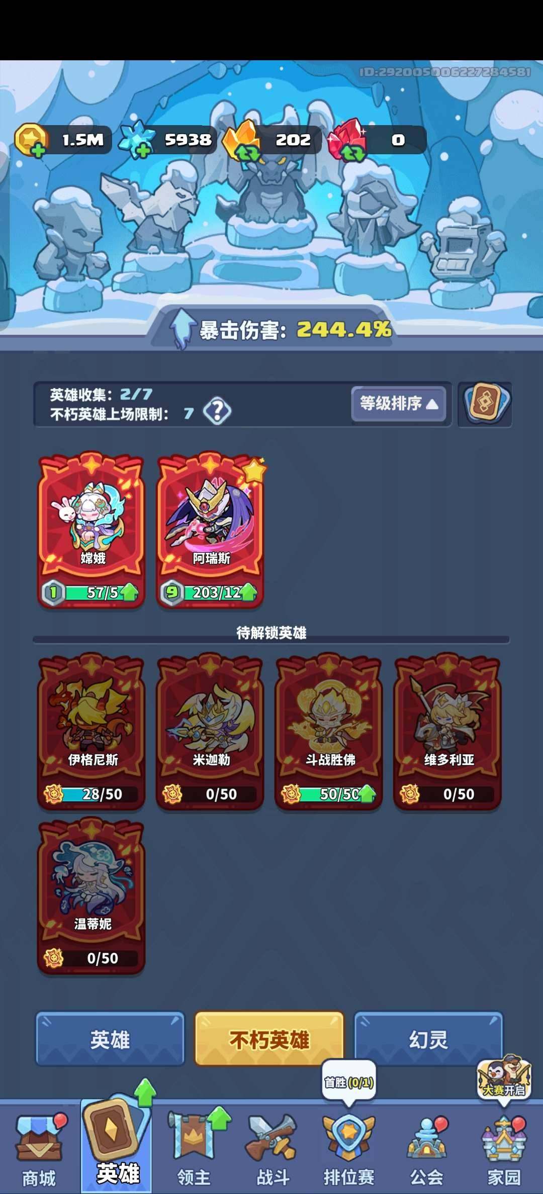 卖家说:要的速度 炫彩大修罗 小白龙坐骑，...
