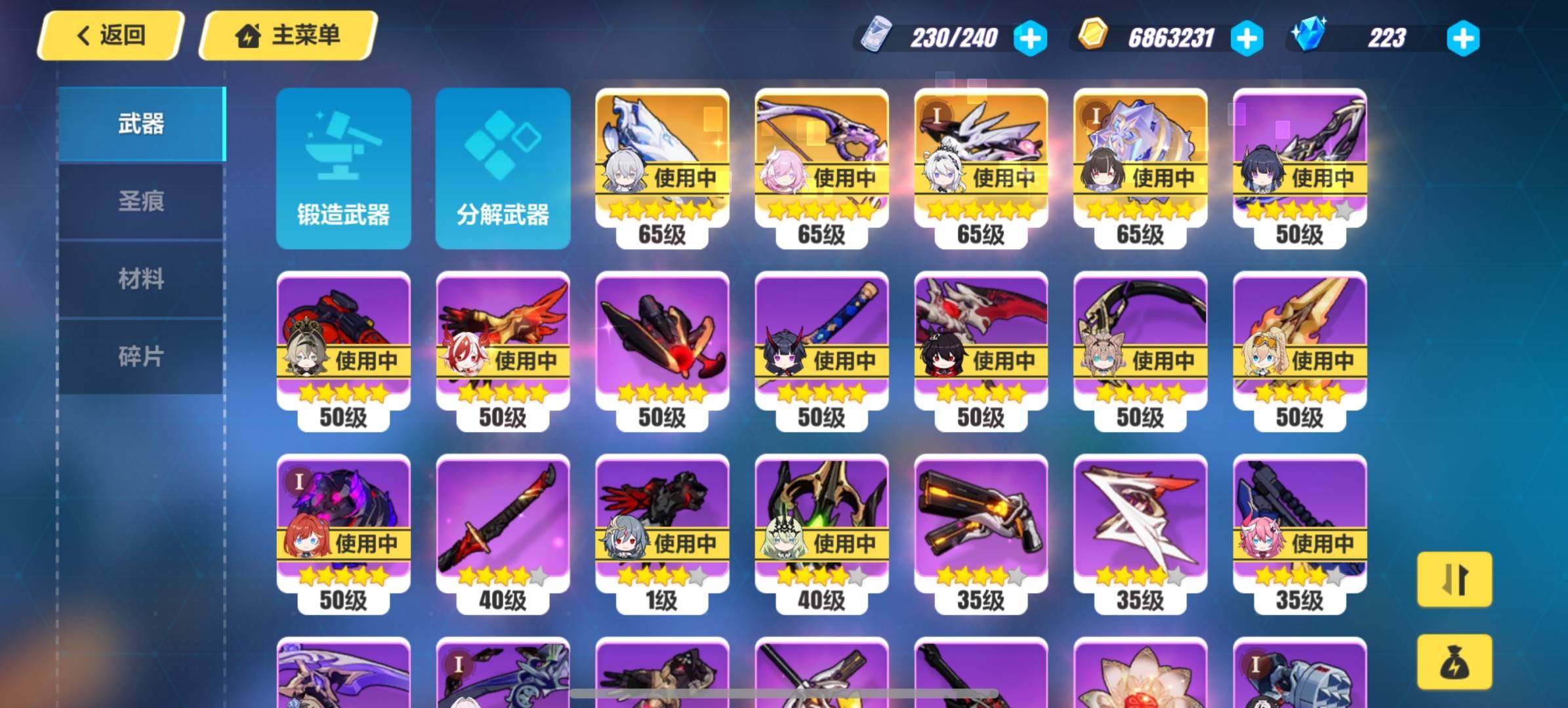 SSS数:2 SS数:11 S数:53 超...