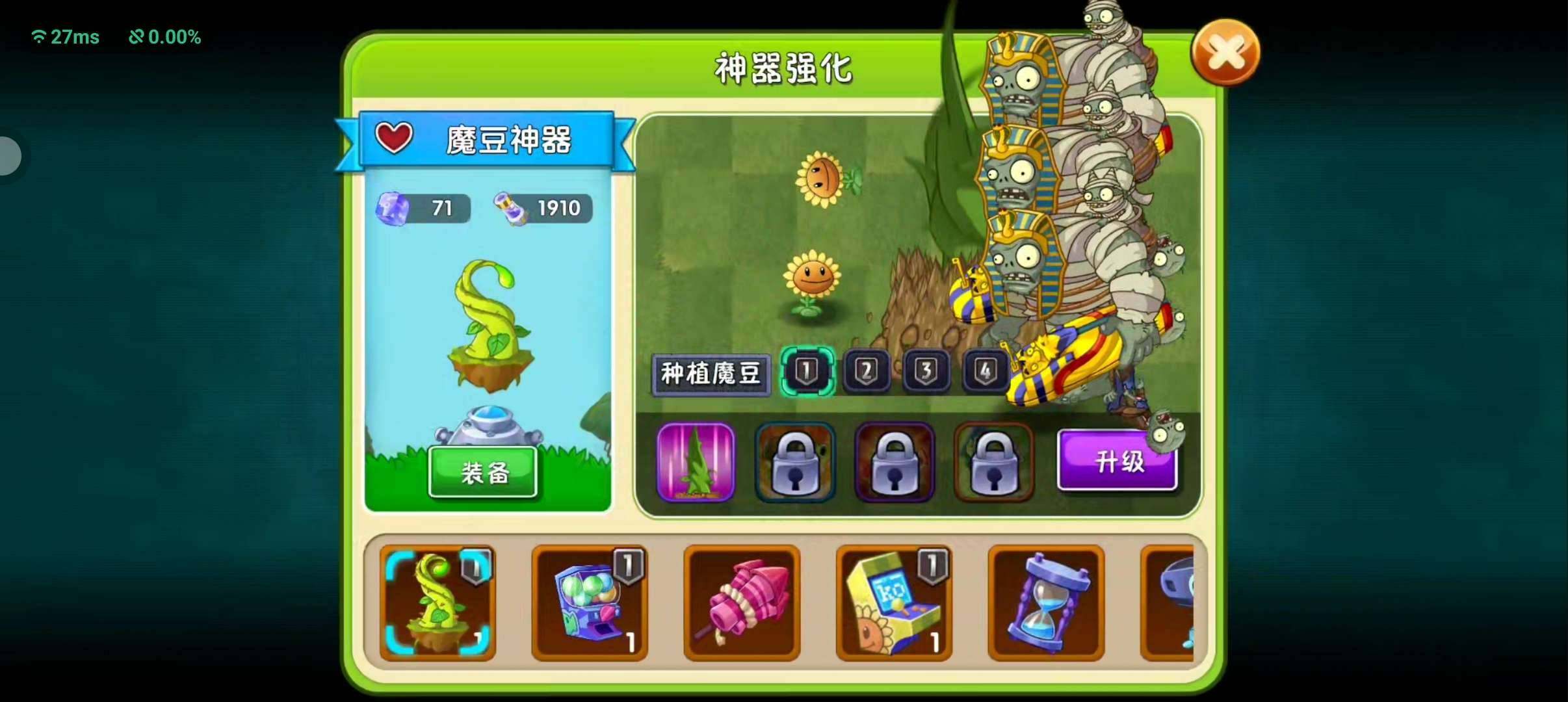 卖家说:1w左右秘宝券+魔豆，其他物品随机...