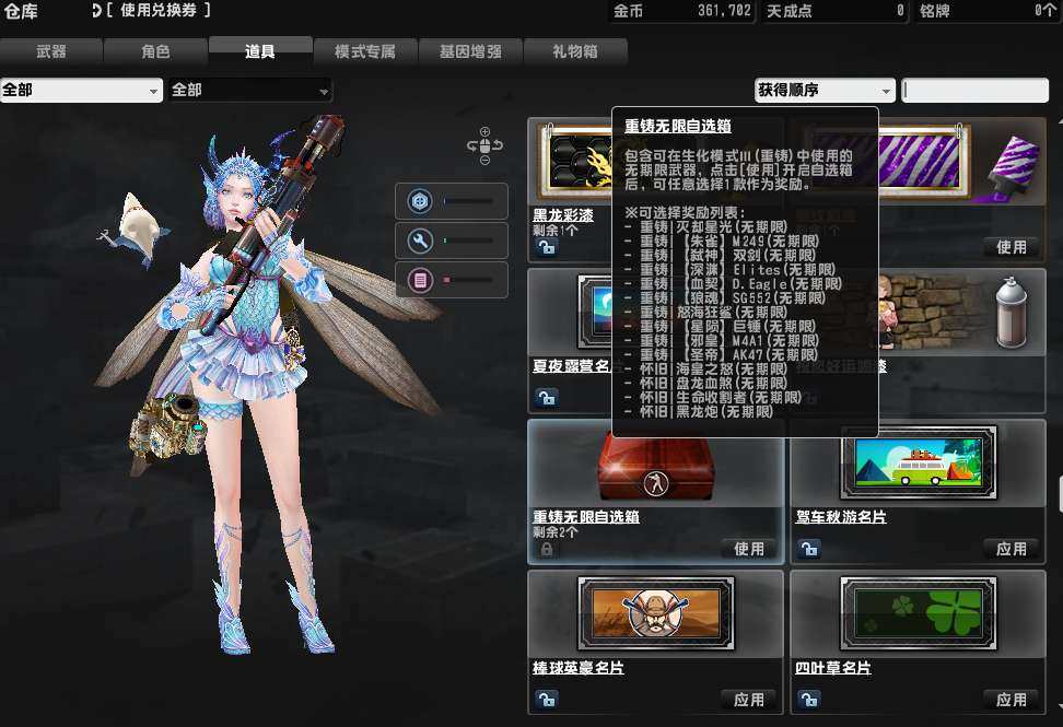 卖家说:怀旧金红带皮，怀旧号黑龙炮加特林深...