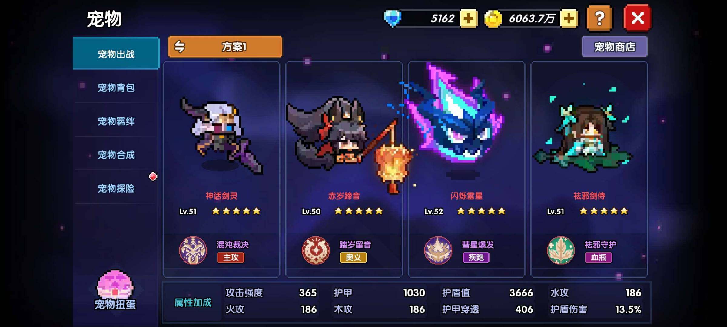 卖家说:三系毕业游侠，多毕业宝石，已经洗好...