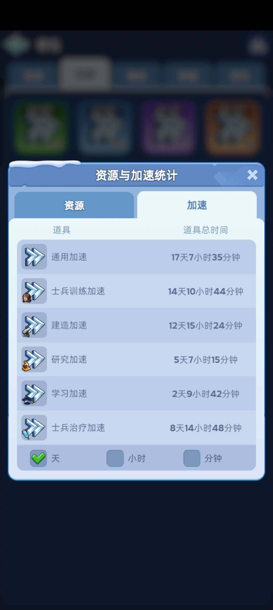 卖家说:此号火七战力战力4.2亿统帅8移民...