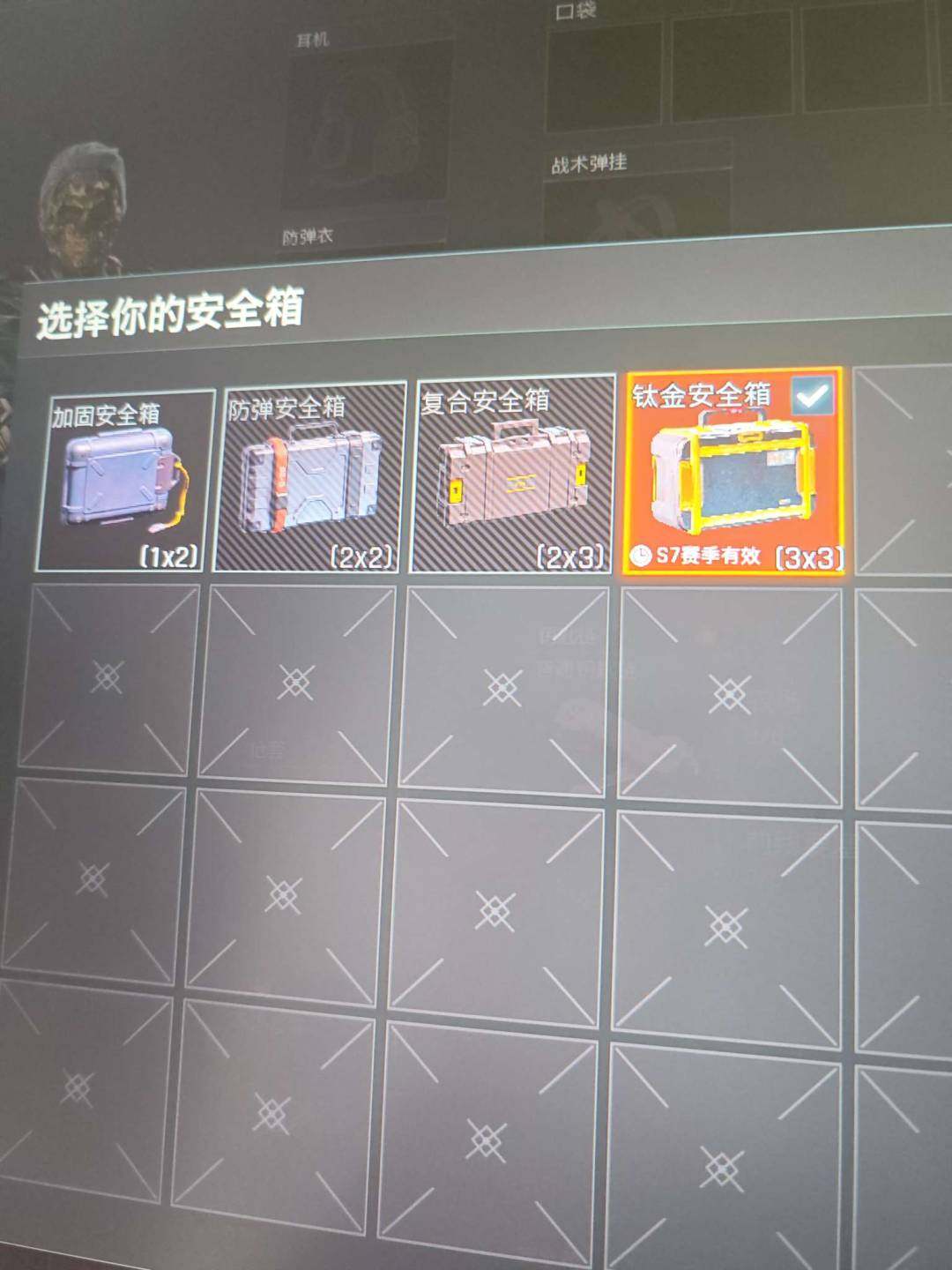 实名:不可二次实名 仓库价值:200 柯恩...