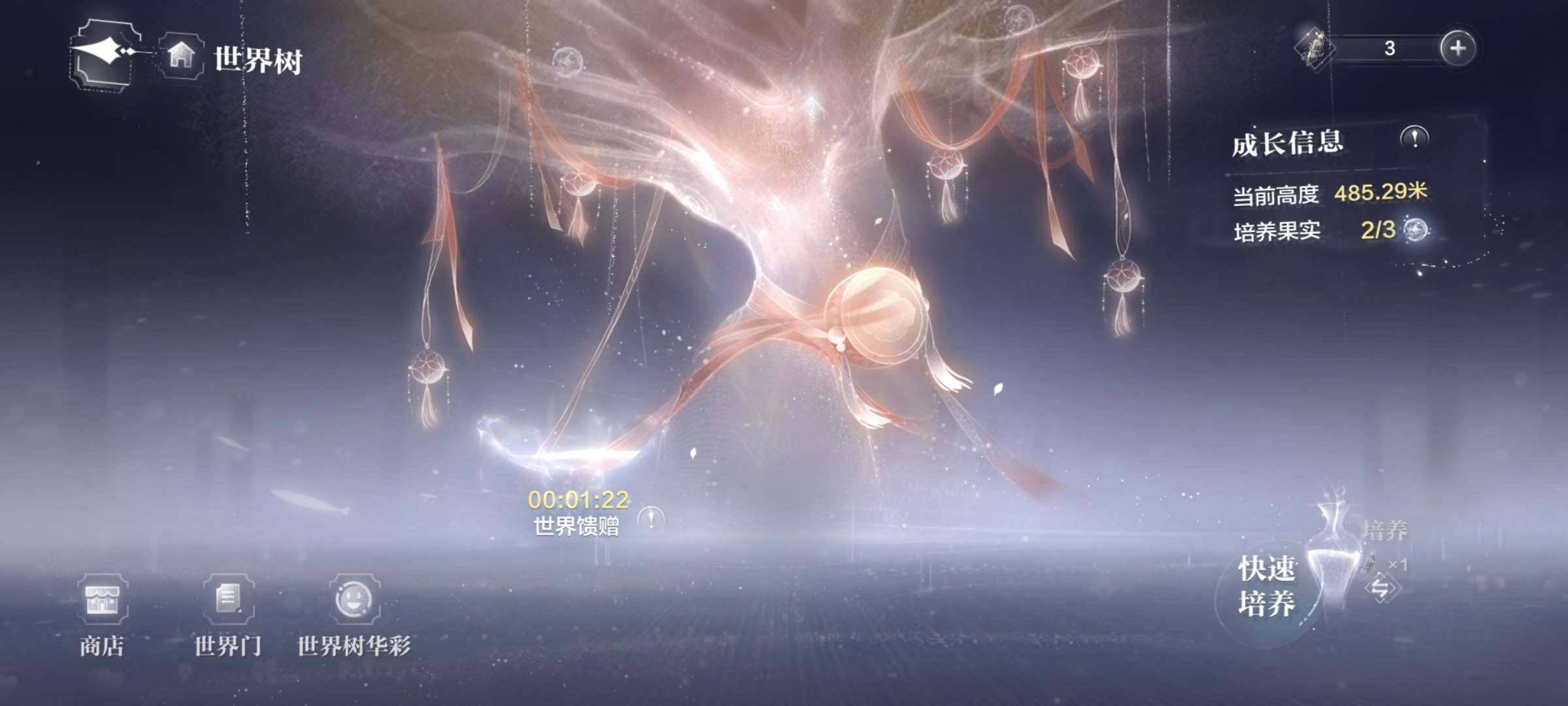卖家说:急出