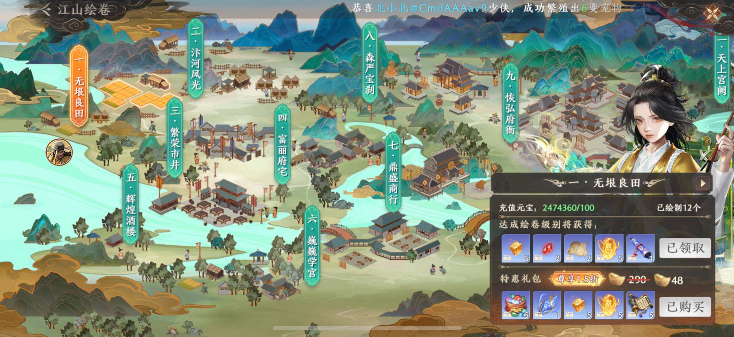 大图