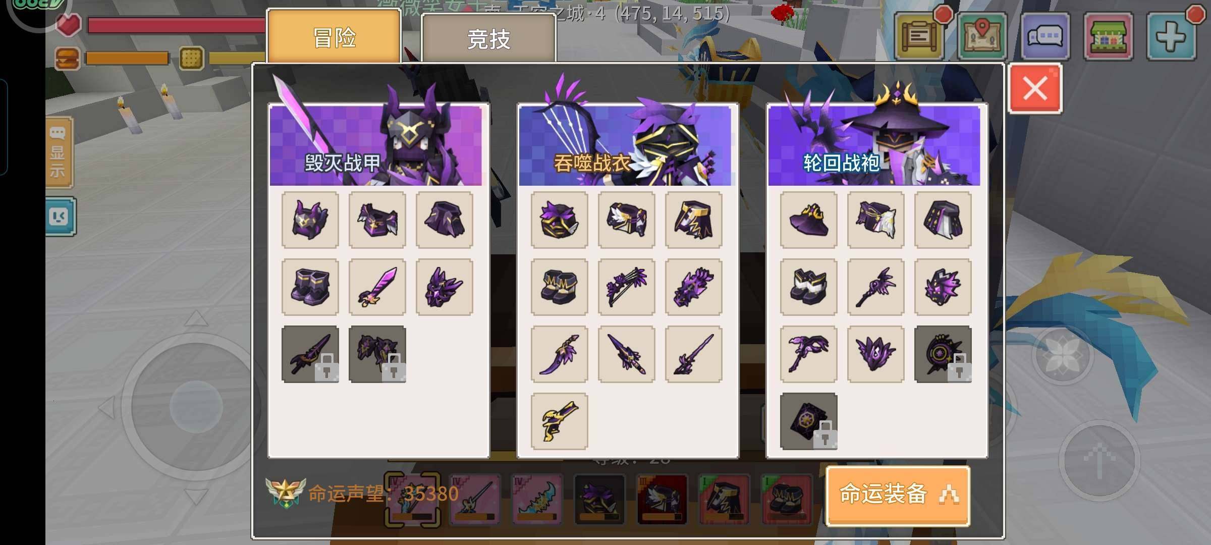 卖家说:清挽，四阶弓袋猎魔刃刺，44伊登，...
