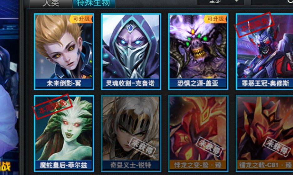 卖家说:维洛妮觉醒的，幽灭之息，男女亚瑟都...