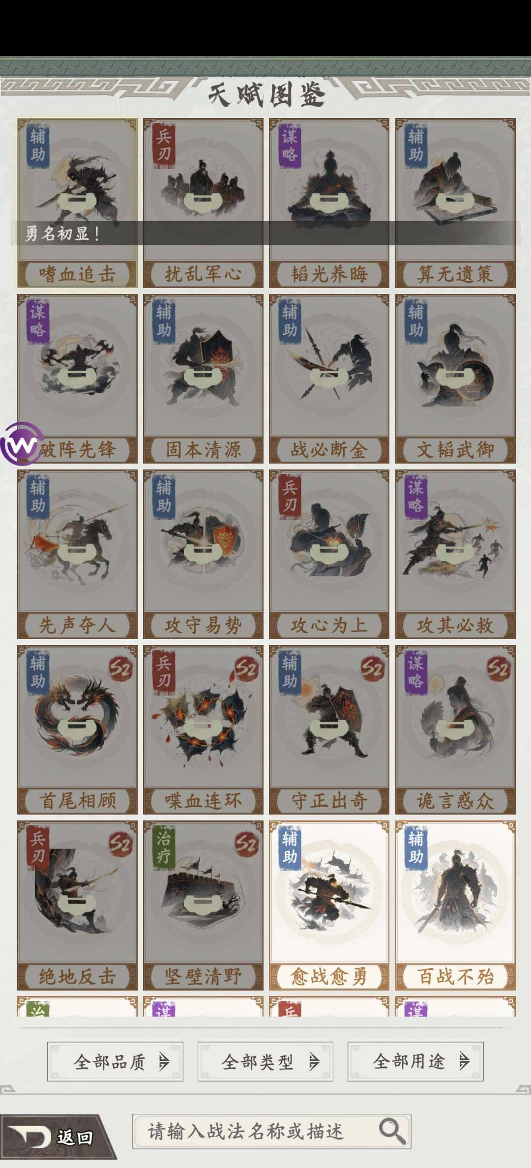 卖家说:可以讲价。这个号氪了500＋。S1...