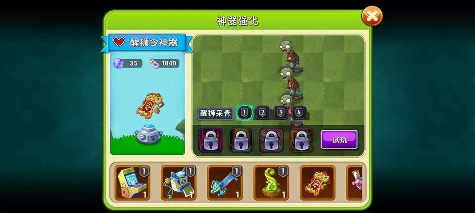 卖家说:配置:220颗植物左右，其中转基因...