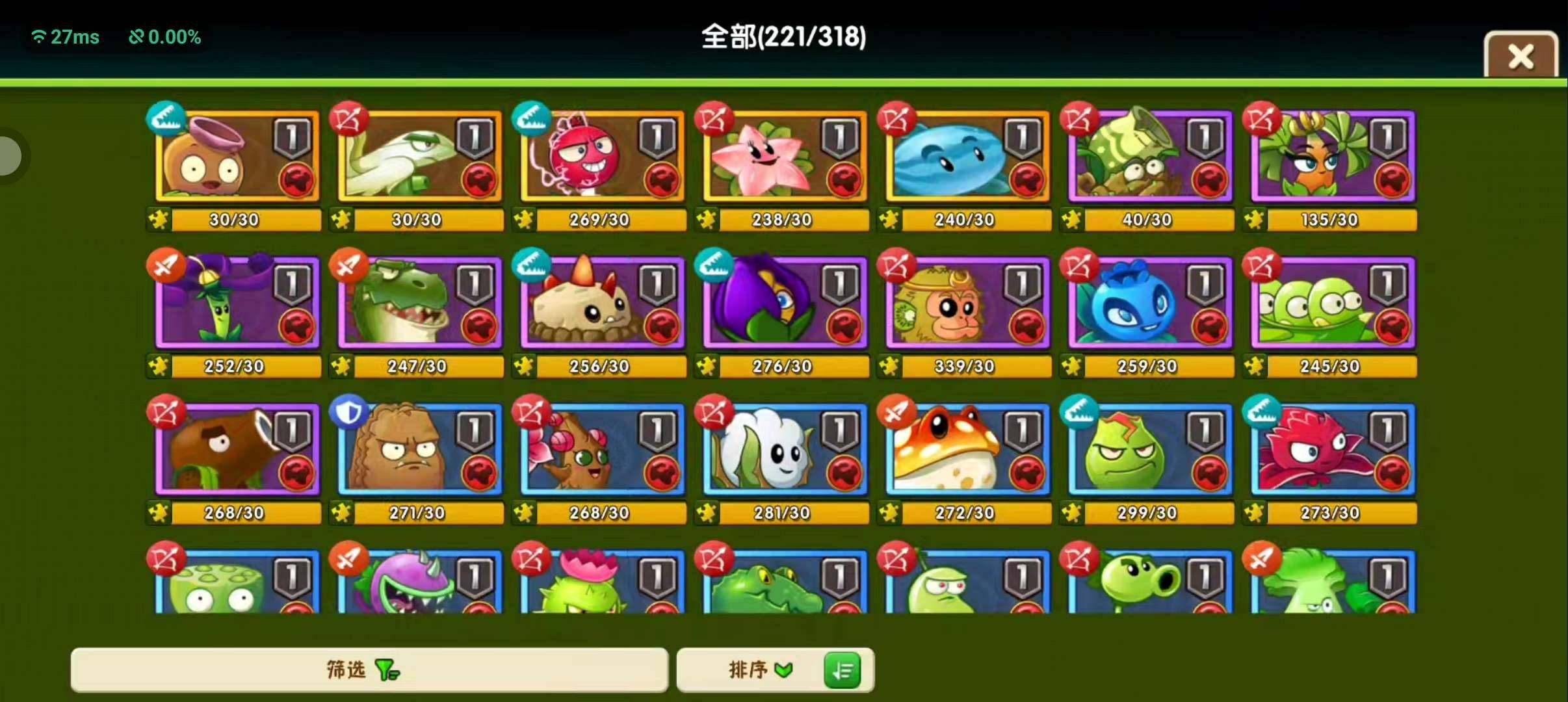 卖家说:配置:220颗植物左右，其中转基因...